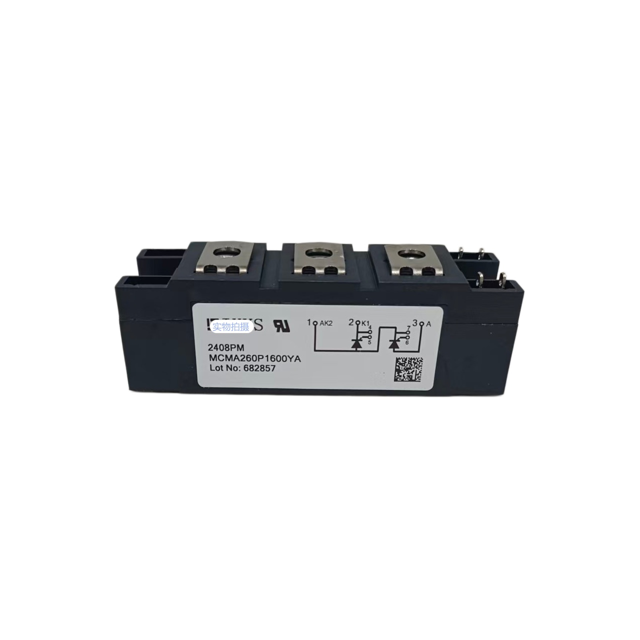 MCMA260P 1600YA